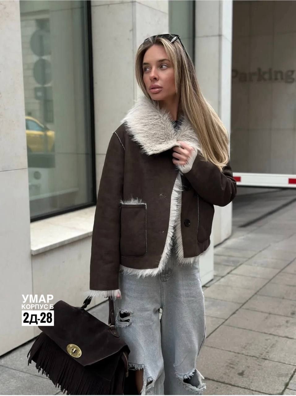 car park photo shoot brown jacket outfit,джинсы оверсайз,мода стиль,мода модная