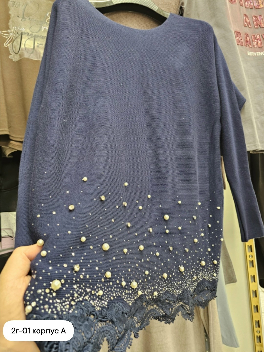 кофта женская,свитер вязаный джемпер кофта с жемчугом,кофта с бусинками,кофта с бусинами,вязаная кофта