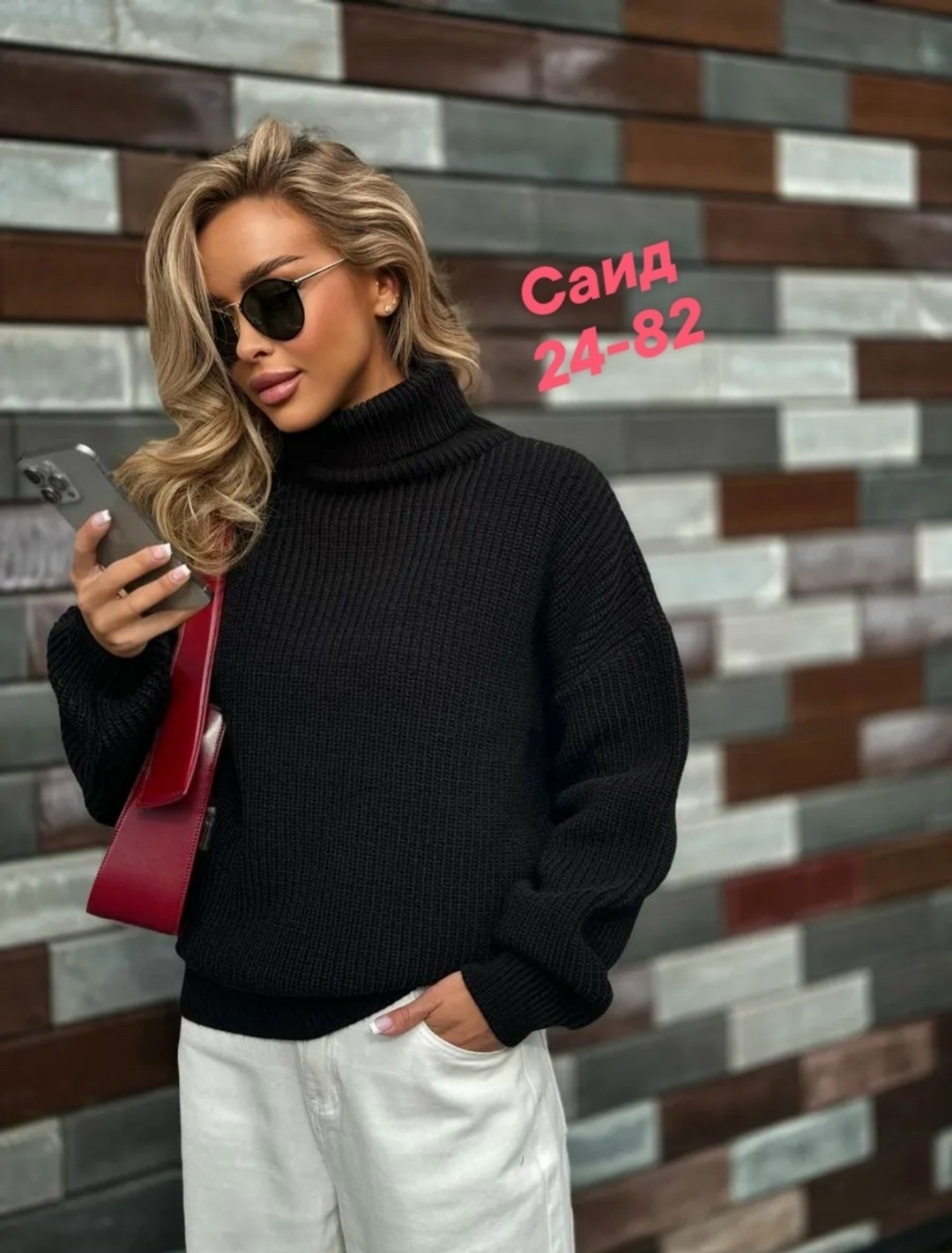 свитер женский с горлом оверсайз теплый skos fashion,свитер женский с горлом оверсайз теплый skos,свитер женский с горлом оверсайз теплый melskos,свитер женский,свитер женский с горлом оверсайз теплый