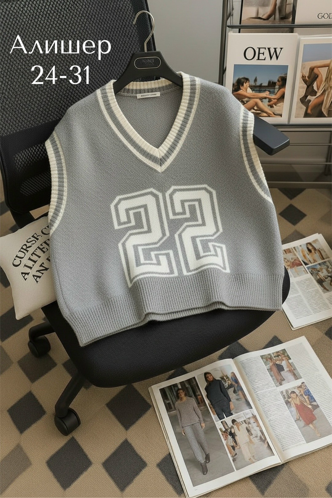 жилетка вязаная,женский вязаный жилет,вязаные жилеты,жилетка женская,трикотажный жилет