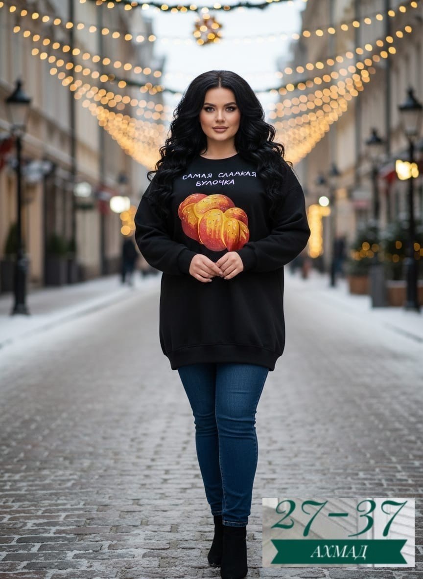 свитшот женский,женская кофта,свитшот женский белый,стильная кофта,женское толстовка