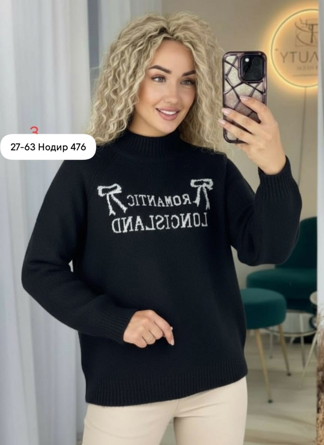 кофта женская,стильная кофта,свитер женский,кофта,свитер вязаный женский