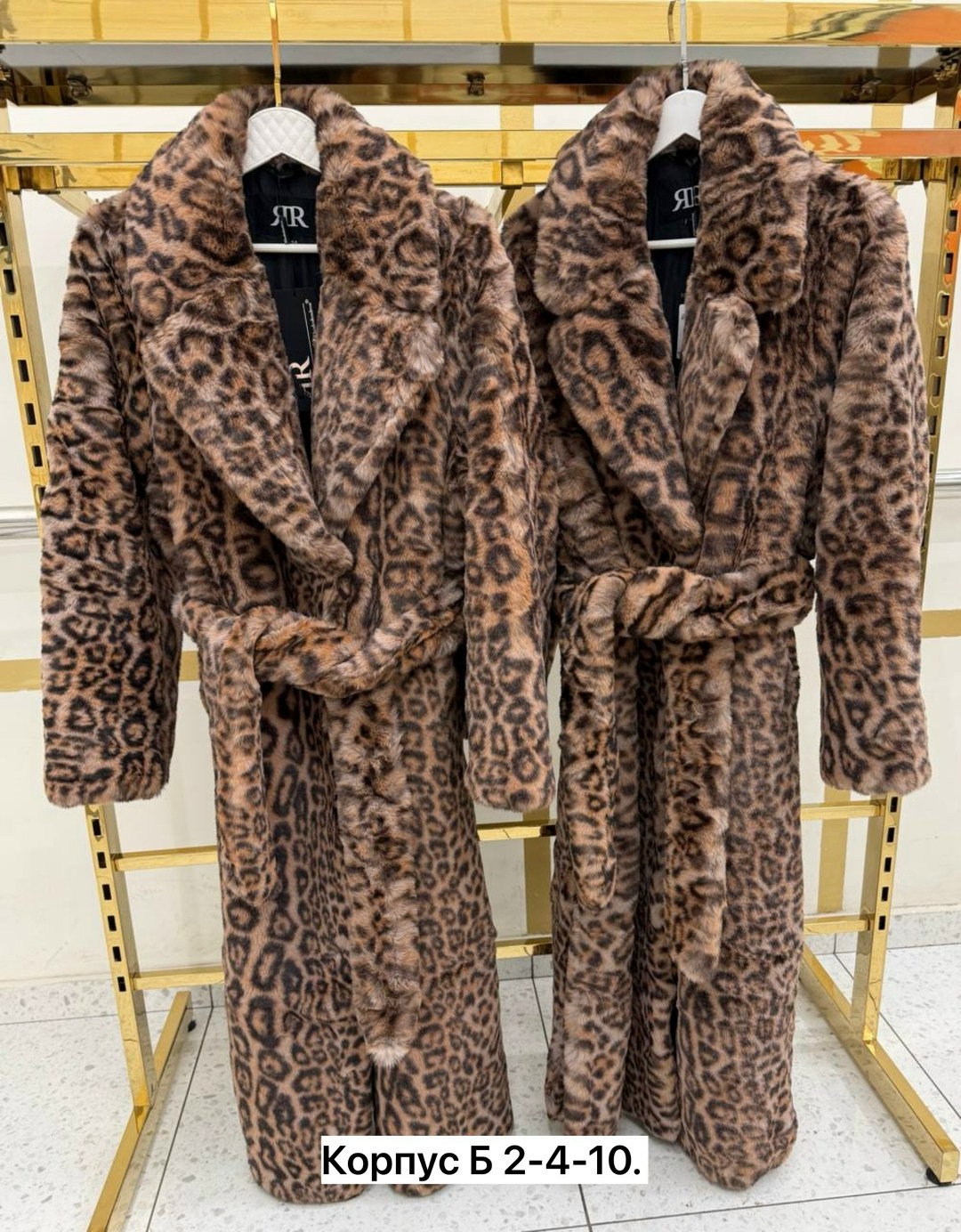 леопардовая шуба,женская шуба,шуба,шуба леопард длинная с поясом экомех,шуба под леопард