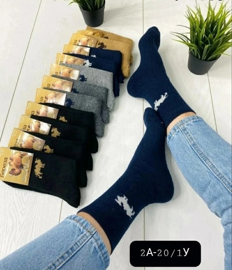 носки мужские,носки мужские 12 пар,носки мужские махровые,носки мужские 10 пар,мужские носки из верблюжьей шерсти