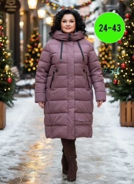 Верхняя одежда