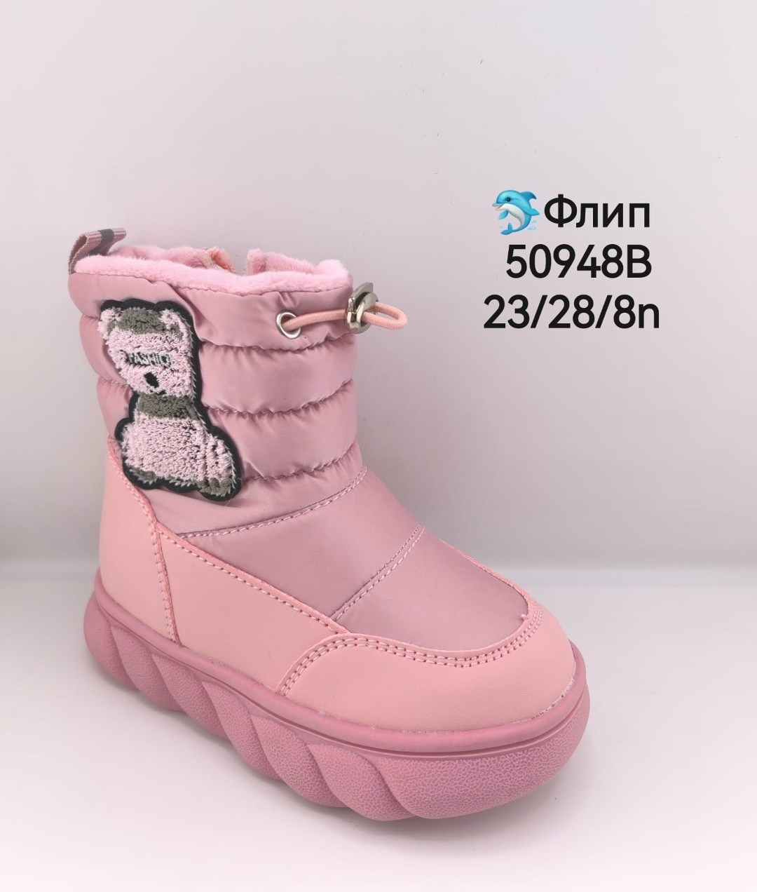 дутики детские mursu цв. серебристый р.23,,детские дутики,дутики,дутики для девочек