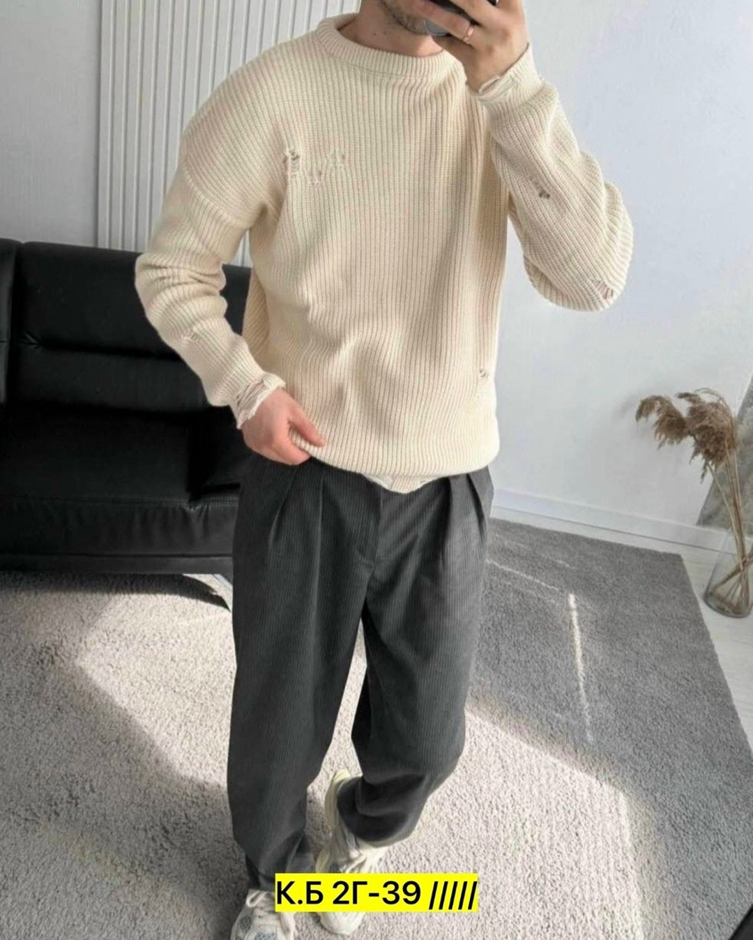 свитер оверсайз теплый рваный,свитер оверсайз теплый рваный турция skos fashion,свитер оверсайз теплый рваный турция skos цвет серый,рваный свитер оверсайз,свитер оверсайз теплый рваный турция