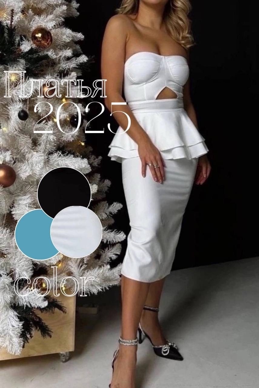 платье с баской на талии,платье баска белое,вечернее платье с баской в белом цвете,белый костюм с юбкой,белое вечернее платье с баской