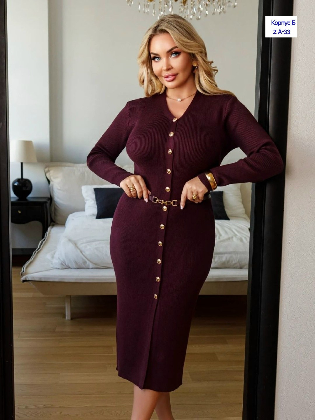 трикотажное платье,женское платье,платье лапша,платье вязаное женское,платье трикотажное женское