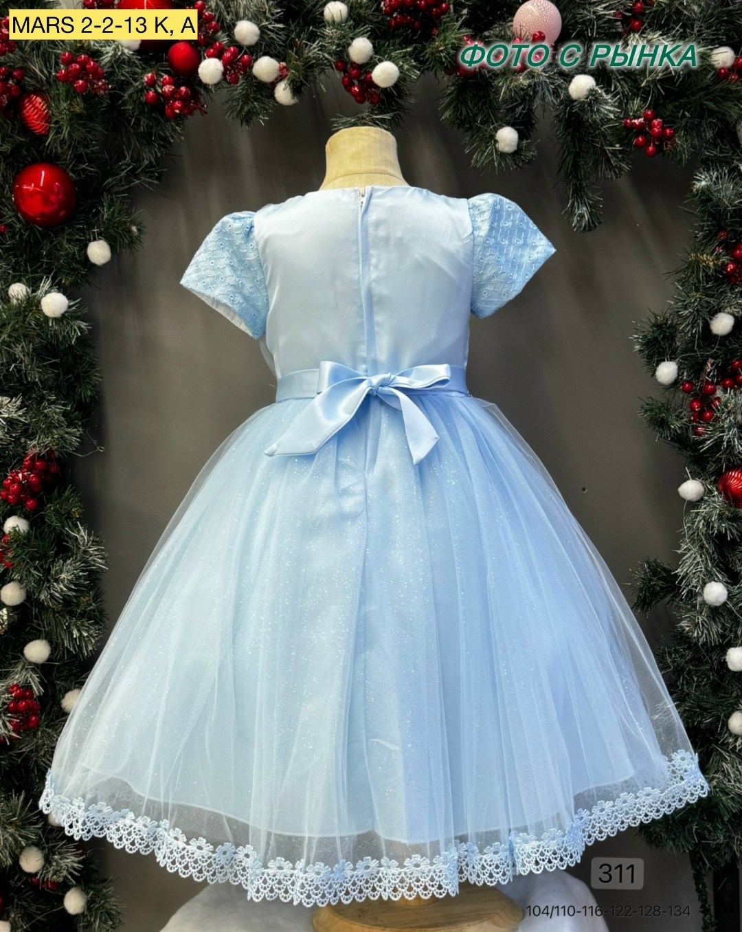 платье нарядное детское,детское платье,праздничное платье нарядное lmdy 291970406,нарядное платье для девочки,платье нарядное
