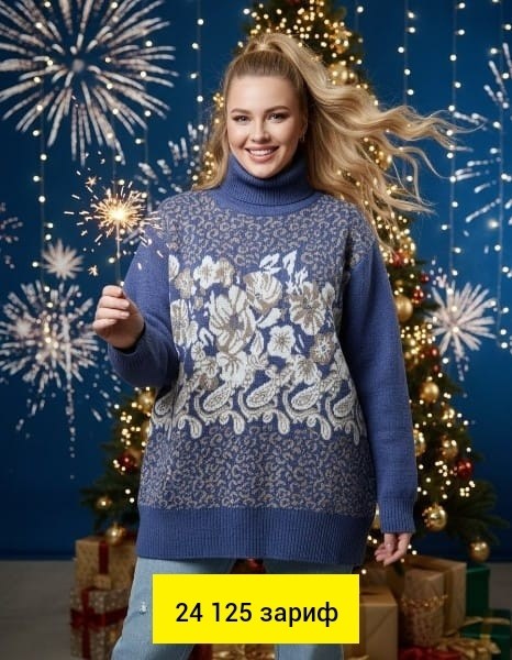 джемпер вязаный с новогодним принтом,вязаные свитера женские,свитер,женский свитер,теплый джемпер