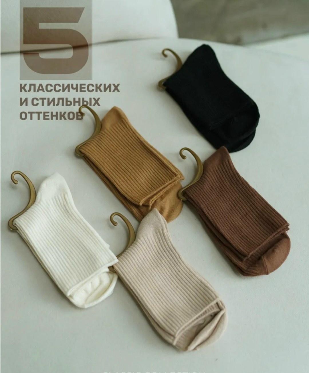 носки стильные в рубчик набор 5 пар benu,носки высокие в рубчик набор 5 пар,носки высокие в рубчик набор 5 пар good luck sock 312699231,носки высокие в рубчик набор 5 пар crown socks,носки женские наб