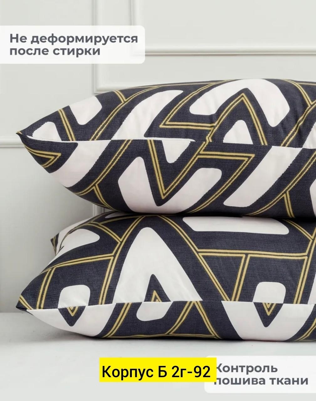 комплект постельное бельё,постельного белья,постельное белье комплект евро,комплект постельного белья семейный поплин,постельно белье 2 спальное