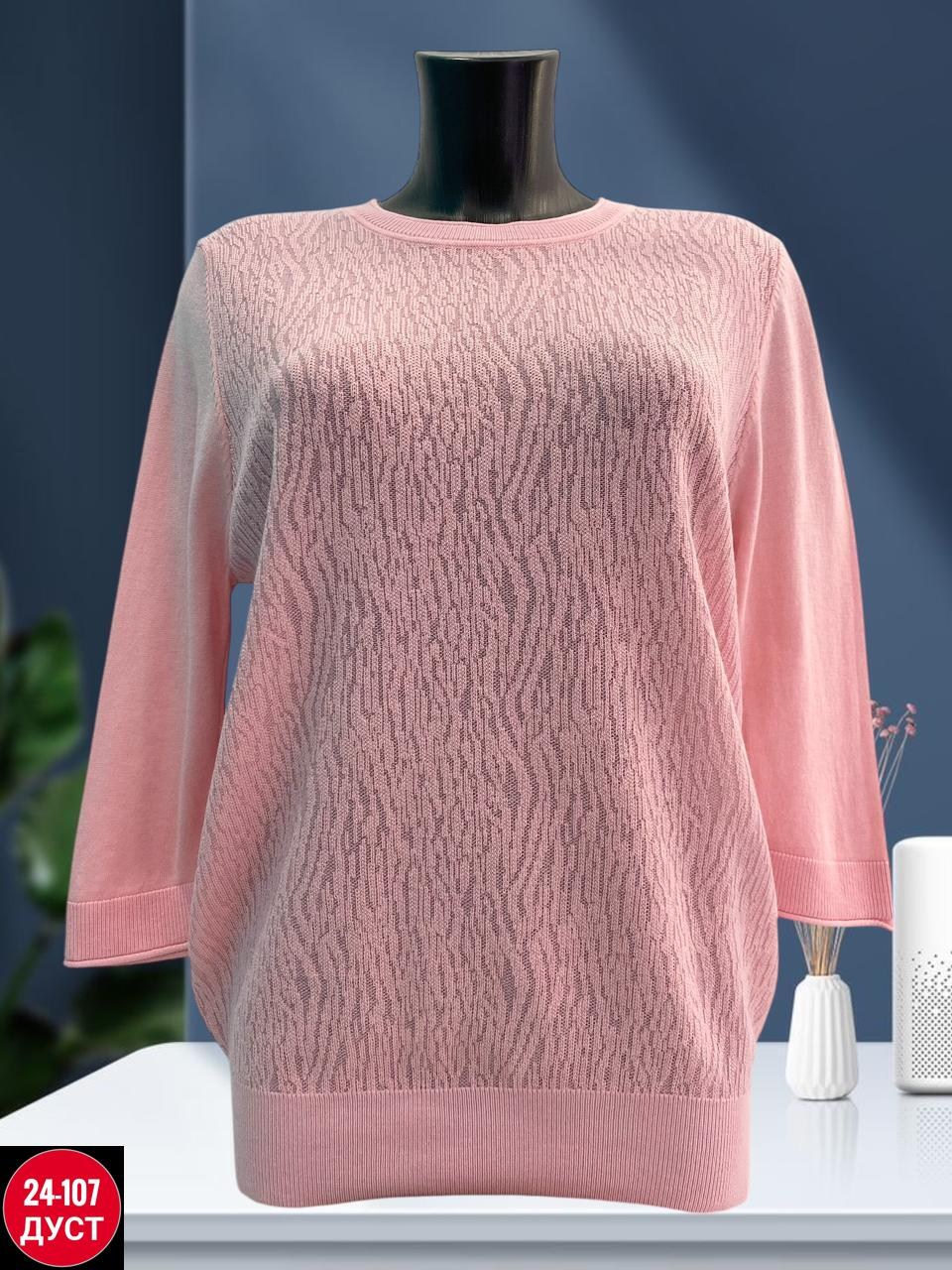 кофта женская,женский свитер,свитер,джемпер,кофта свитер