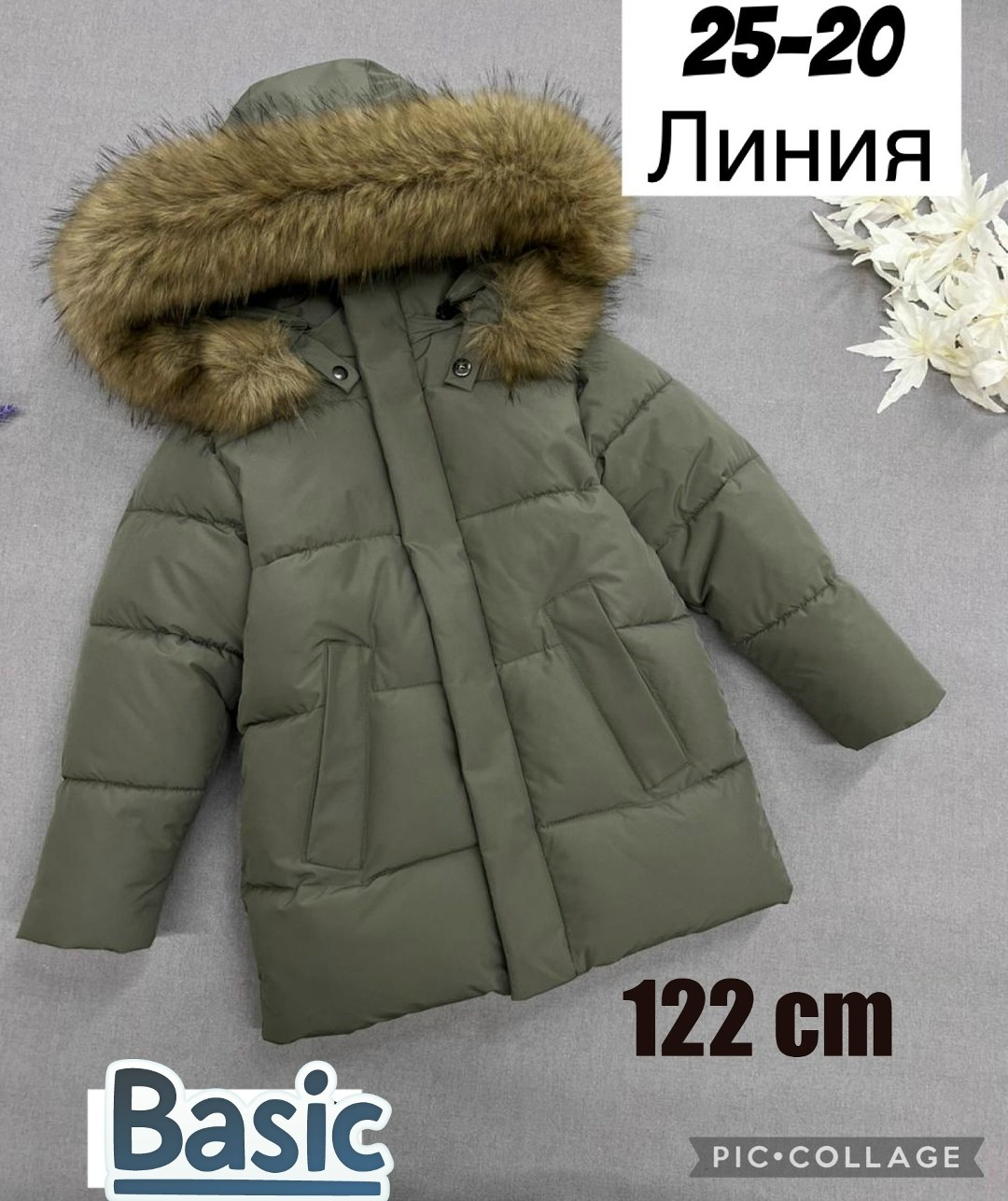 зимняя детская куртка,детская куртка,зимняя куртка для девочки,куртка зимняя,куртка