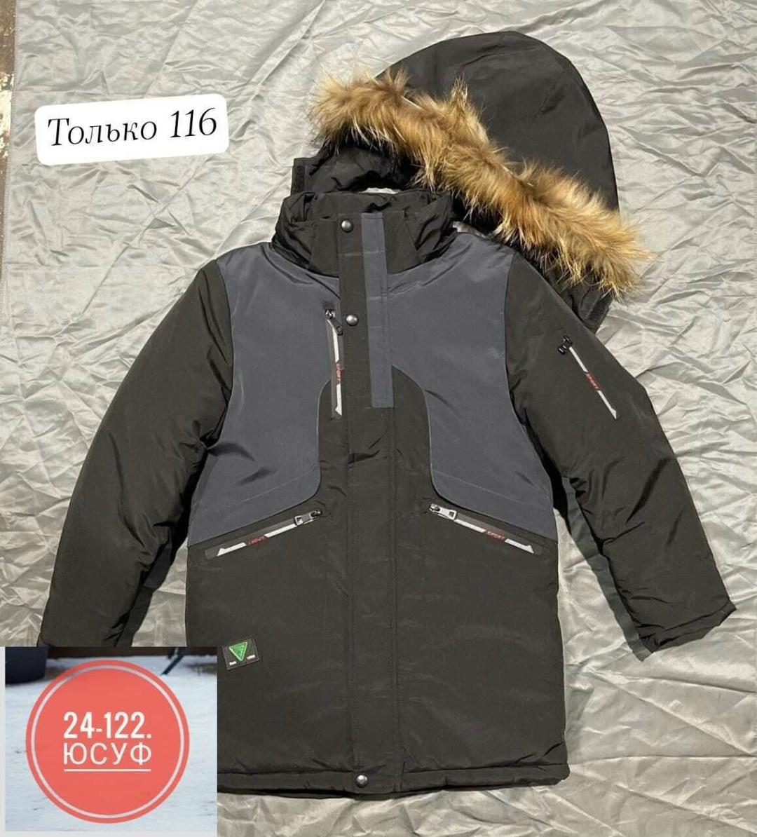 зимняя куртка для мальчика,куртка для мальчиков,зимняя детская куртка,зимняя куртка на подростка,куртка детская