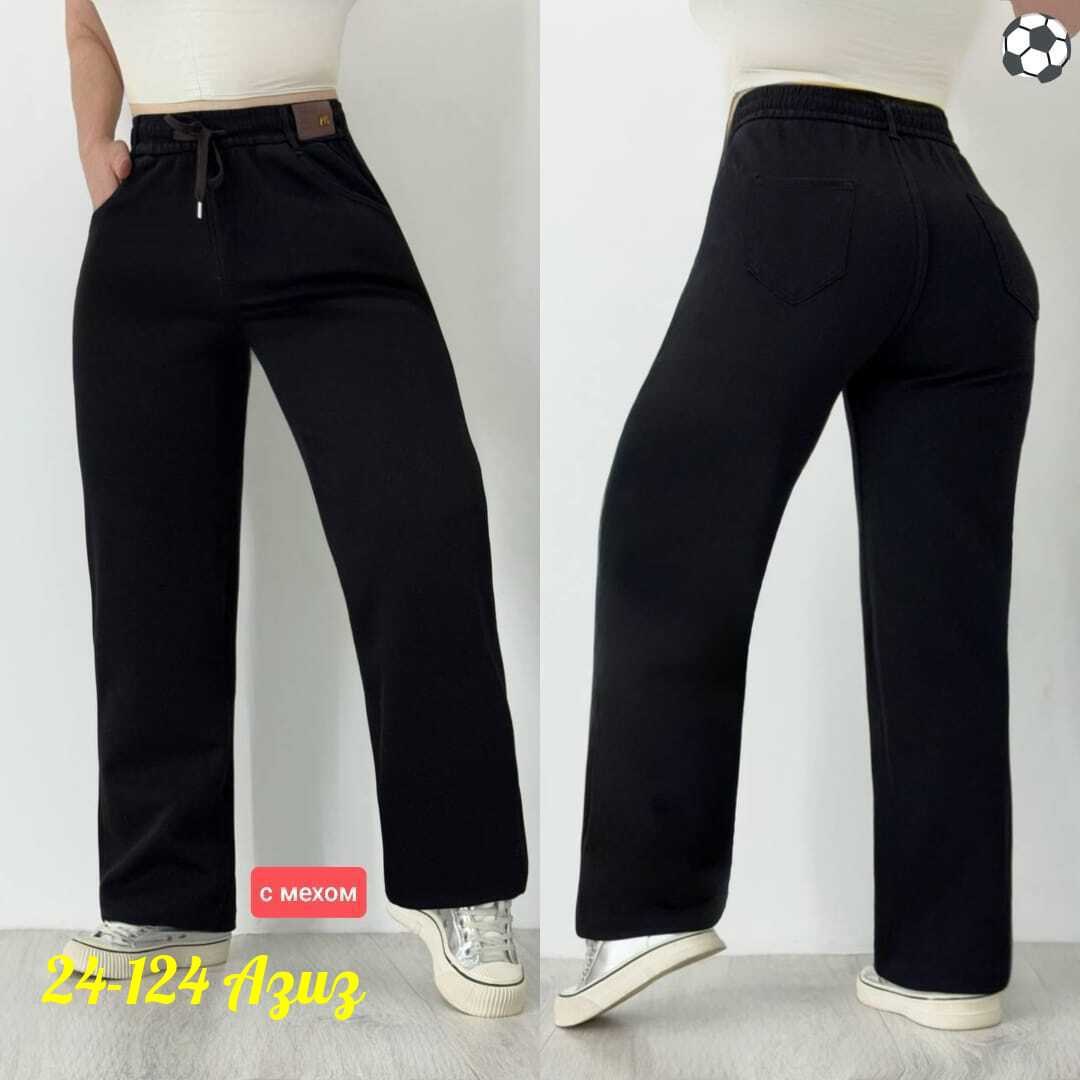 джинсы брюки,джеггинсы брюки,женские джинсы,брюки женские,женские джинсы и брюки