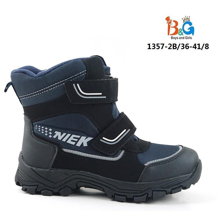 ,зимняя  для мальчиков 37 размер,ботинки зимние на мальчика,детская ,ботинки для мальчиков
