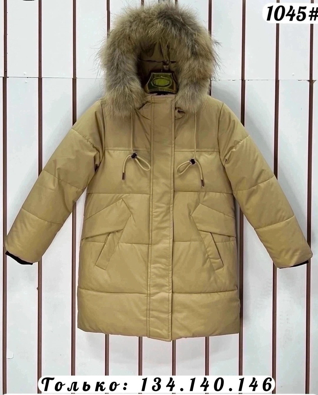 стильные пуховики,пуховик женский,пуховик,куртка женская,куртка пуховик