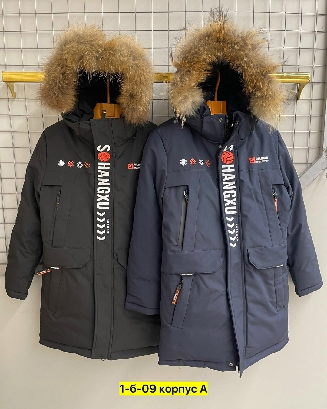 зимние куртки boos jask на мальчиков 10/11 лет,куртка для мальчиков,куртка для мальчиков зима,куртка зимняя для мальчика подростковая удлиненная,зимние куртки boos jask на мальчиков 1011 лет