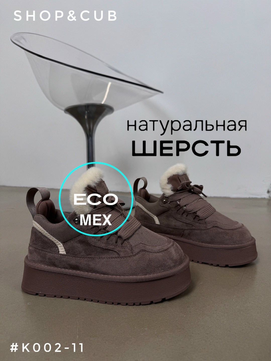 кашемировый женский костюм,женский костюм,женские ботинки,стильные ботинки,кашемировый костюм