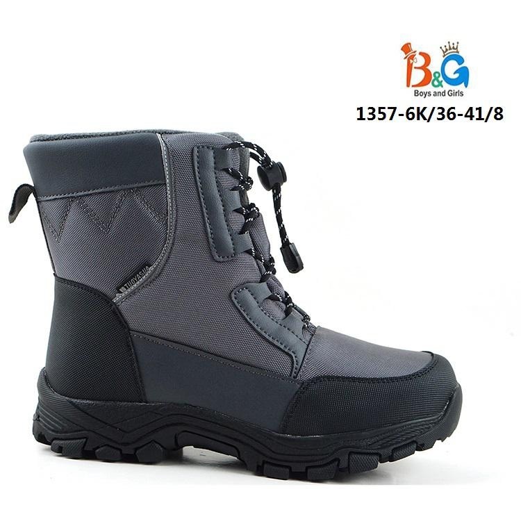,зимняя  для мальчиков 37 размер,ботинки зимние на мальчика,детская ,ботинки для мальчиков