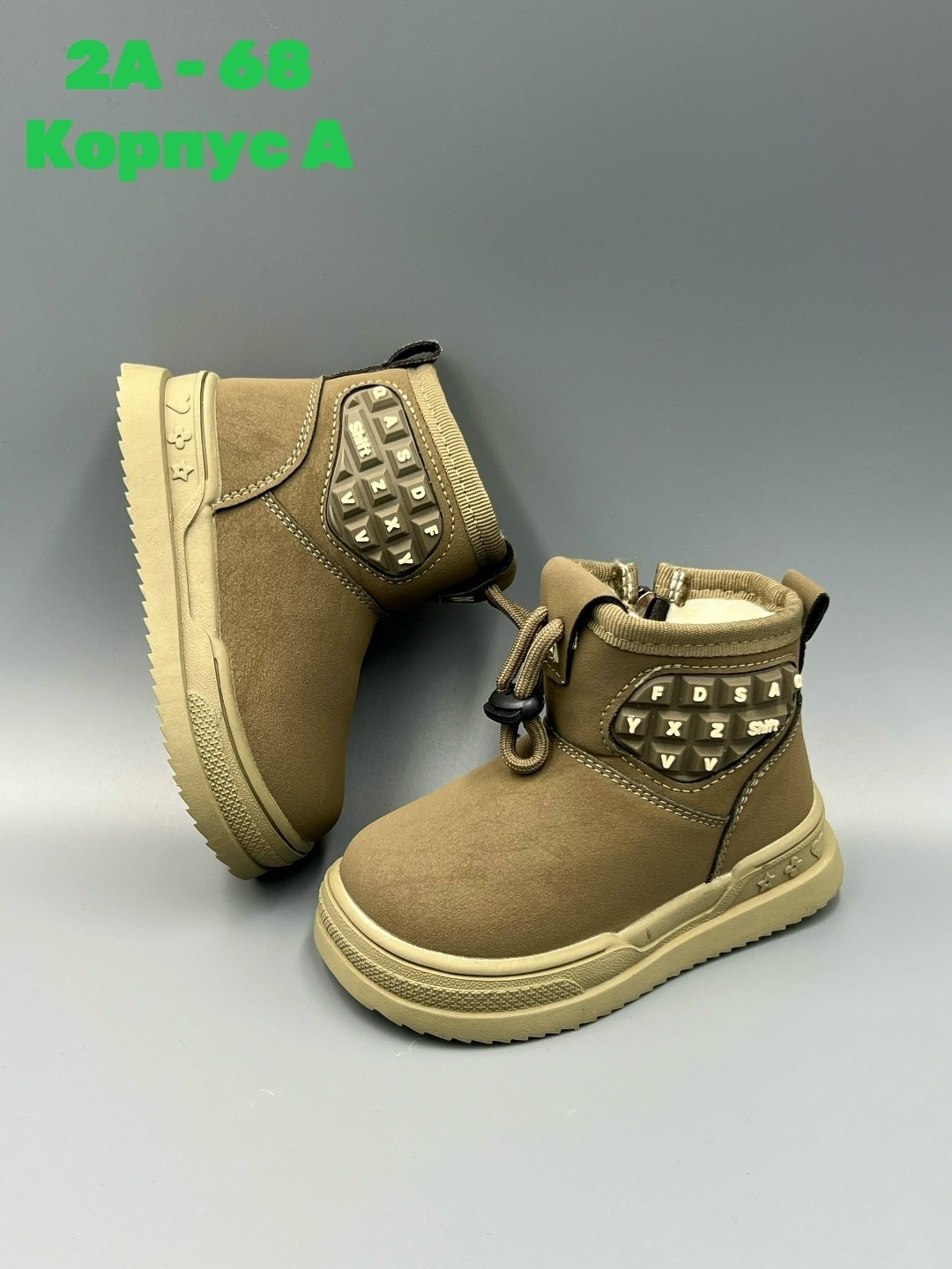 ,ботинки детские,детский , детская,детский ботинки