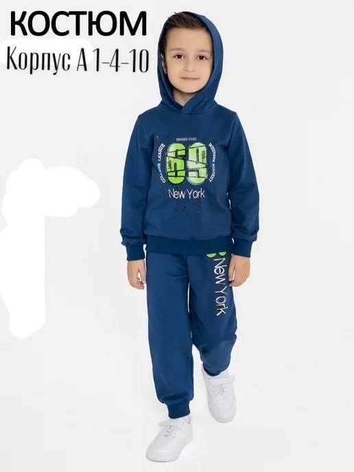 детский спортивный костюм для мальчика,костюм спортивный для мальчика,костюм из футера для мальчика,костюм детский,детские спортивные костюмы