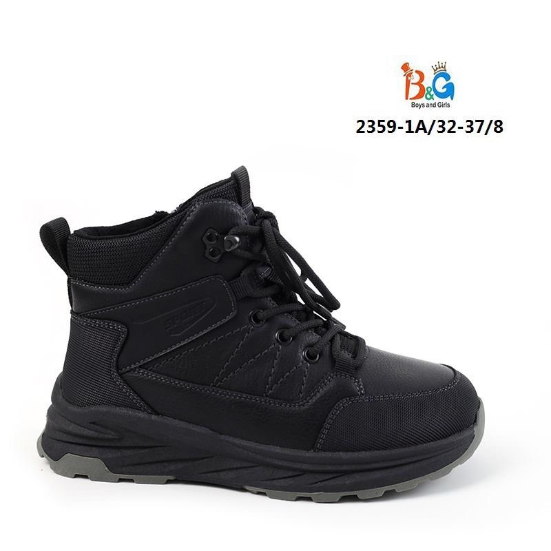 демисезонная ,детские ботинки,зимняя ,детская ,