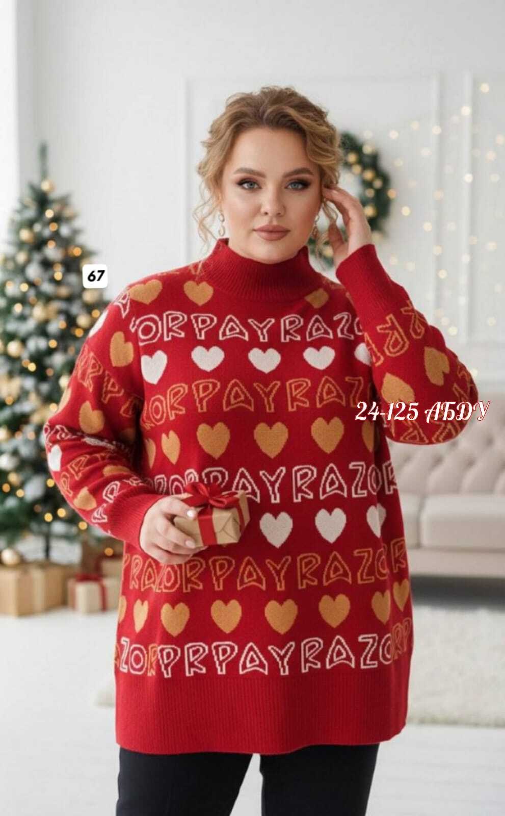 свитер женский,свитер,женская кофта,вязаные свитера женские,свитер вязаный