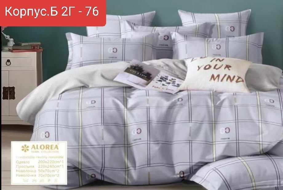 комплект постельное бельё,постельное белье айми сатин,elintale комплект постельного белья,комплект постельного белья сатин евро,постельное белье евро