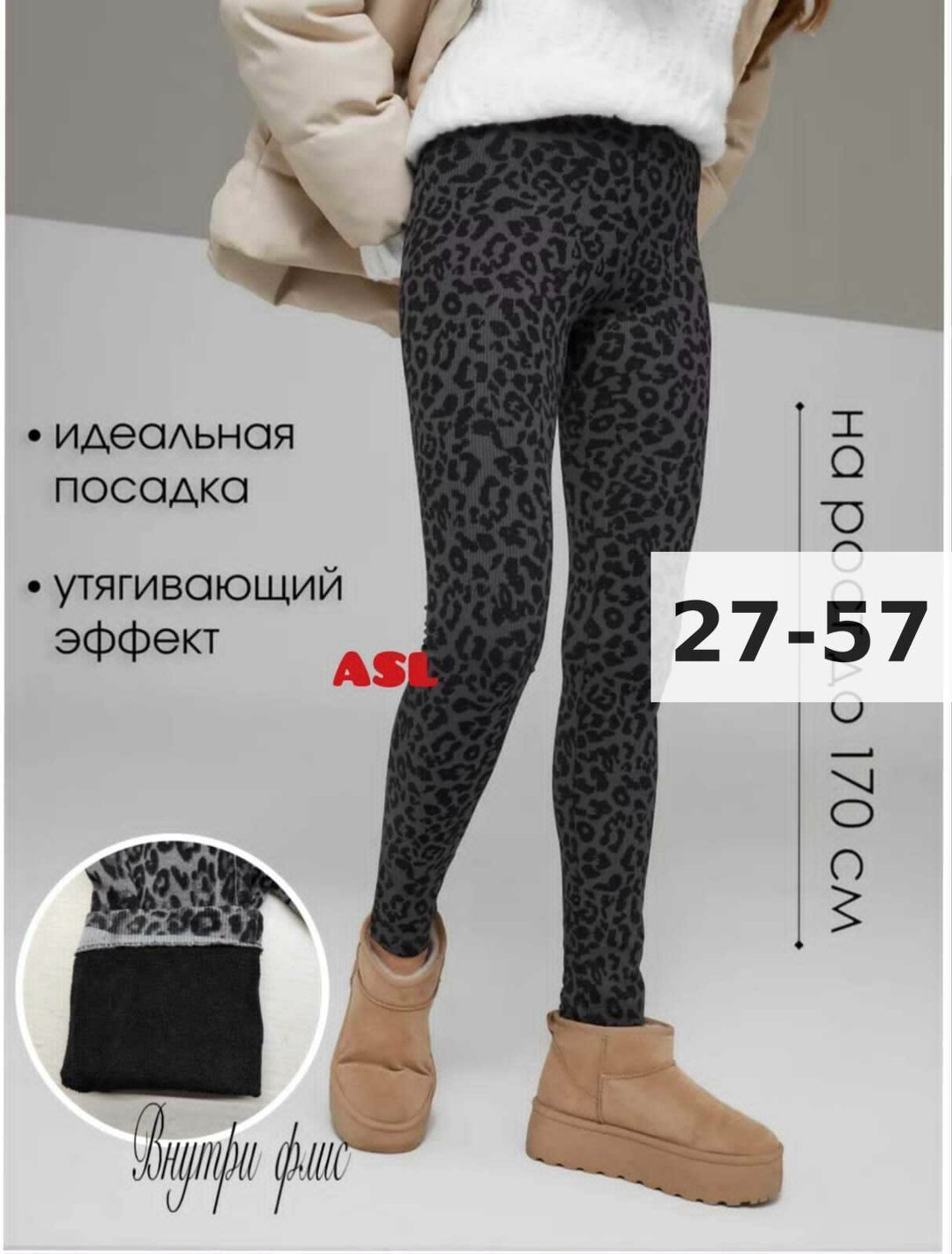 легинсы женские,легинсы для фитнеса,леггинсы женские,легинсы,леггинсы лосины спортивные женские