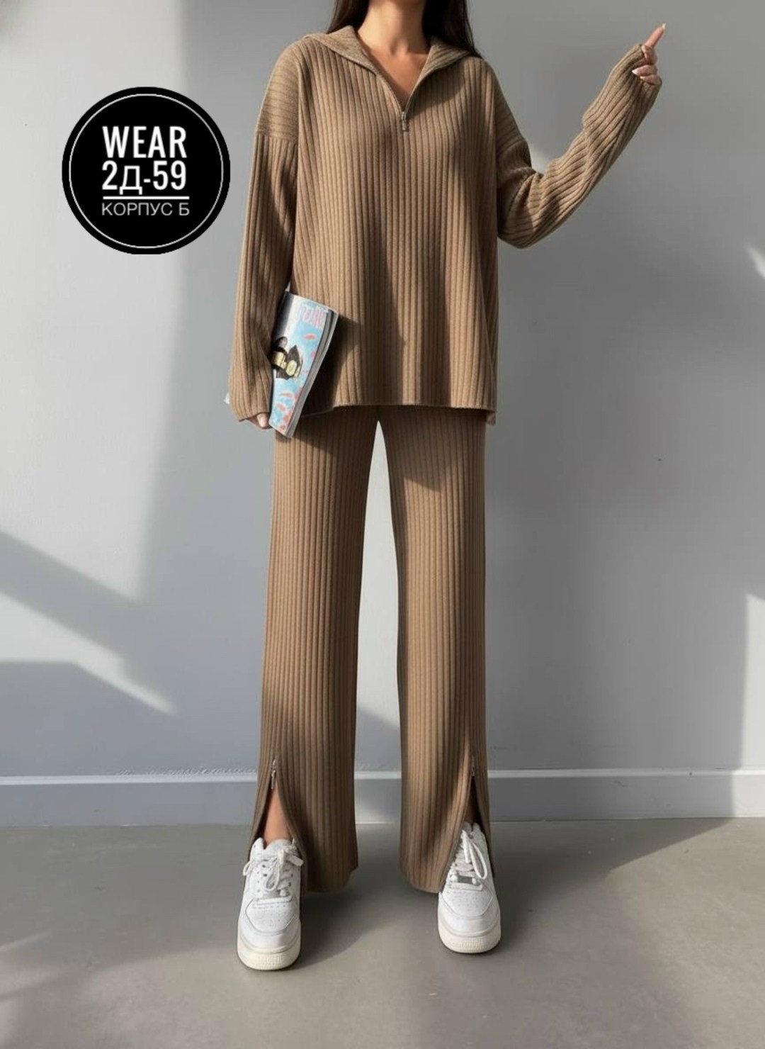 костюм трикотажный,брючный костюм,женский костюм,женский костюм лапша,костюм двойка лапша