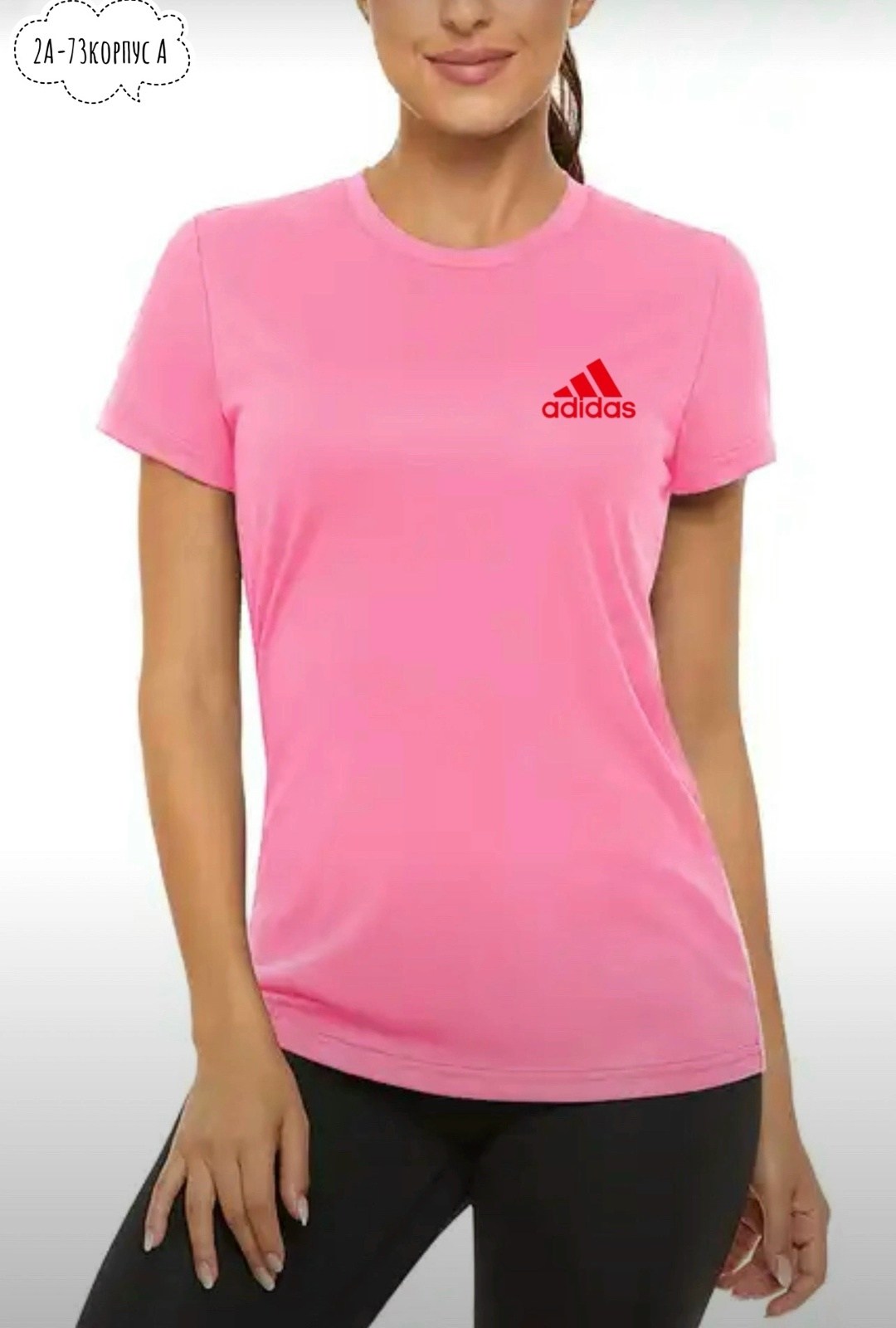 футболка женская adidas,голубая футболка адидас женская,футболка женская,футболка спортивная adidas,футболка адидас женская