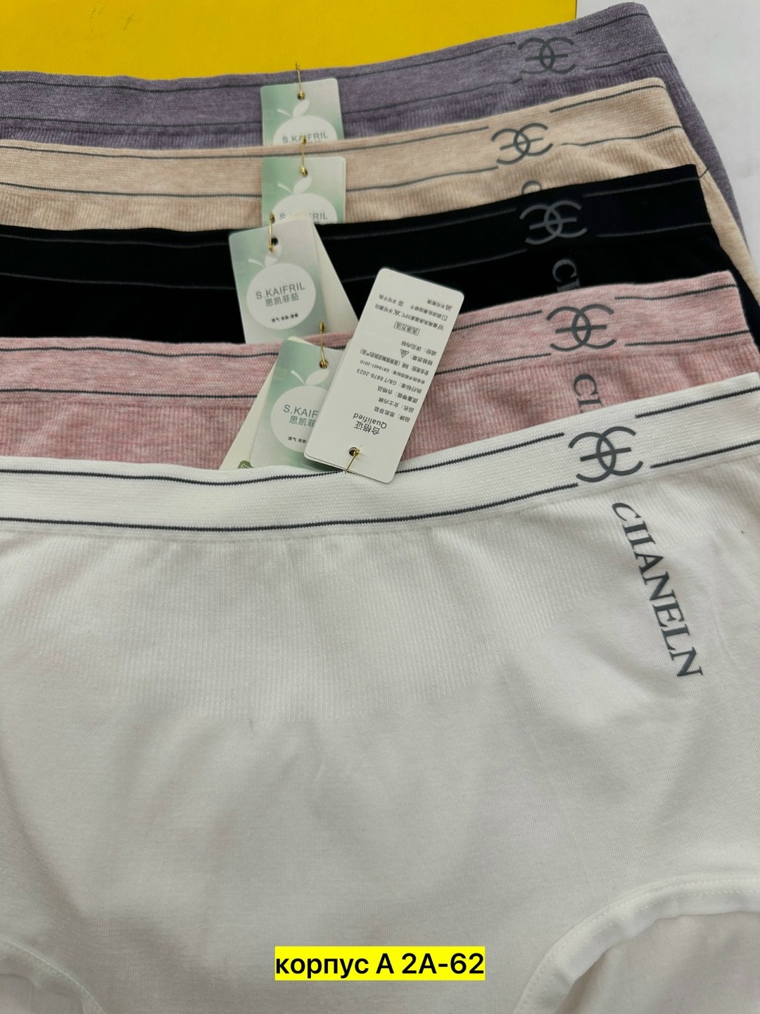 трусы женские 5 шт,трусы женские,трусы женские хлопок,трусы женски,трусы оптом