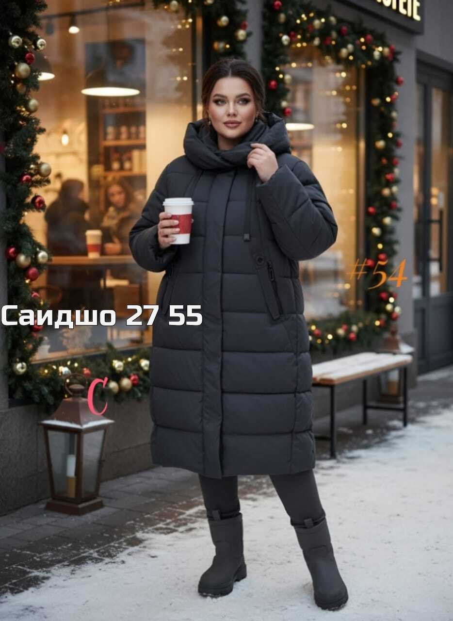 пуховик женский,куртка зимняя женская,женская куртка,пуховик,куртка зимняя