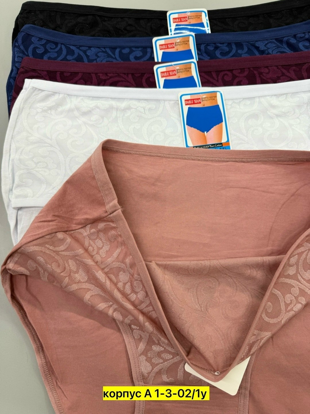 трусы женские 5 шт,трусы оптом,трусы женские хлопок,трусы женски,трусы женские трусы
