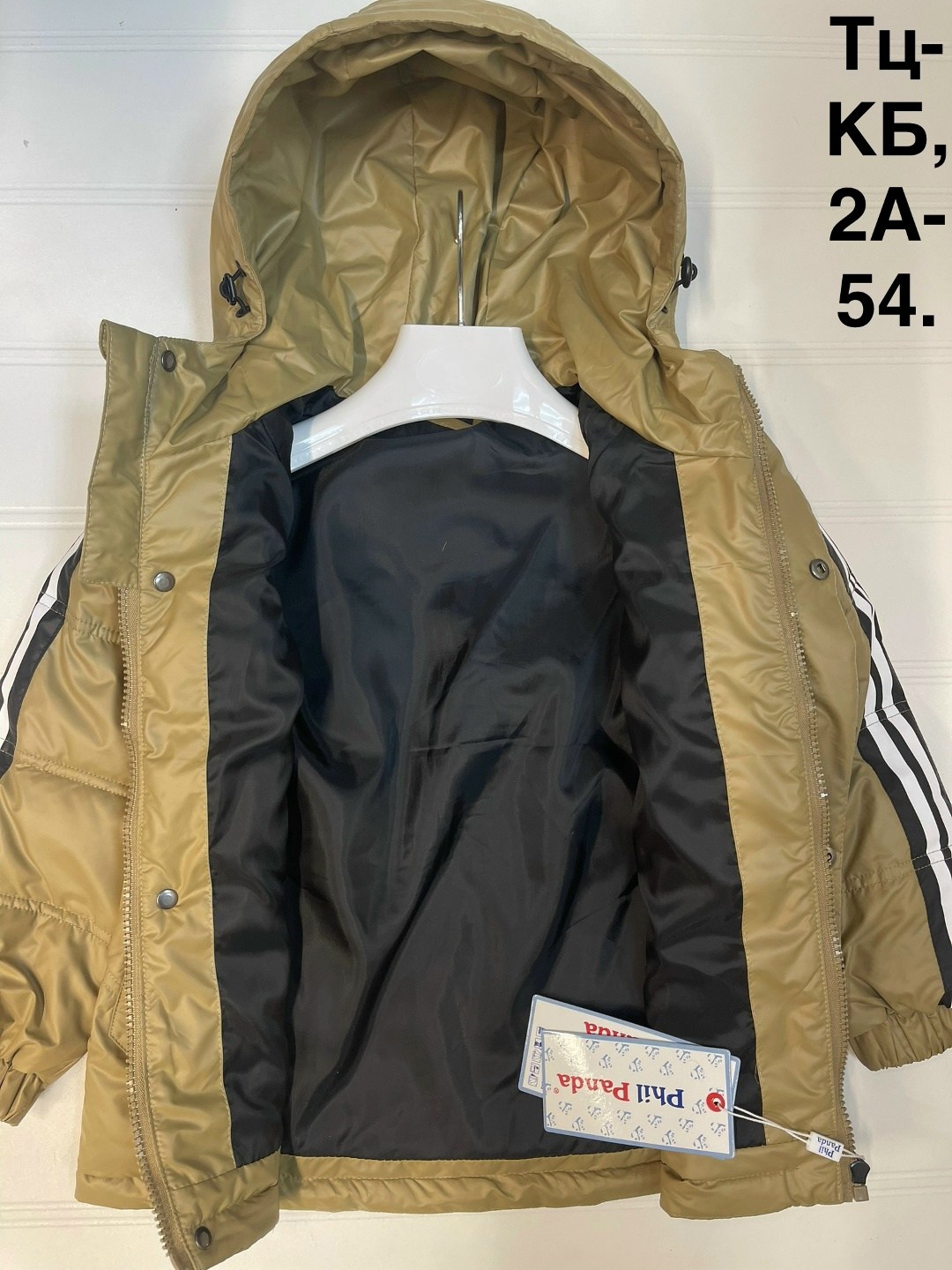 куртка для мальчика,куртка,куртка детская,демисезонная куртка,демисезонная куртка для мальчиков