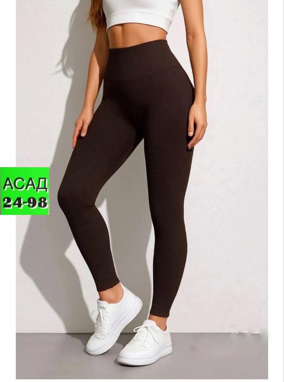 женские легинсы,лосины лапша,леггинсы в рубчик,лосины в рубчик,лосины женские