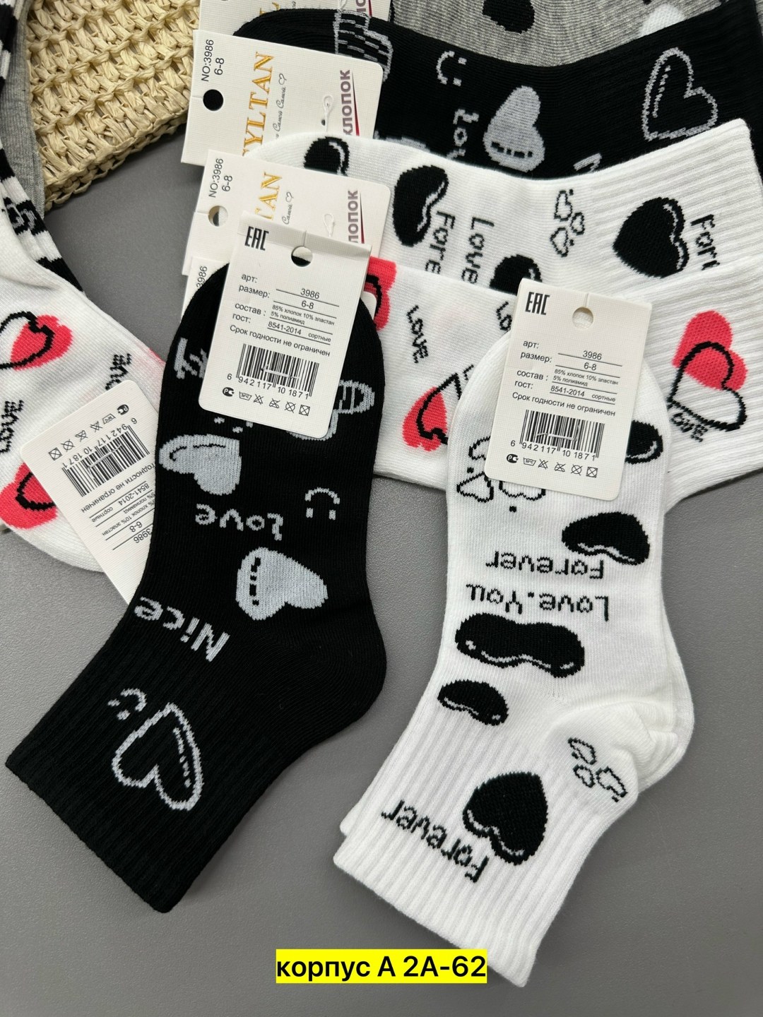 комплект носки женские,носки женские,носки женские 10 пар,носки короткие женские,носки комплект