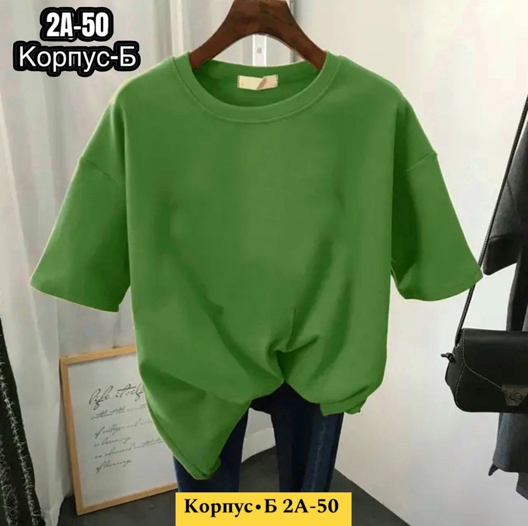 футболка женская оверсайз,футболка оверсайз,футболка оверсайз зеленая,женская футболка оверсайз базовая,базовая футболка оверсайз