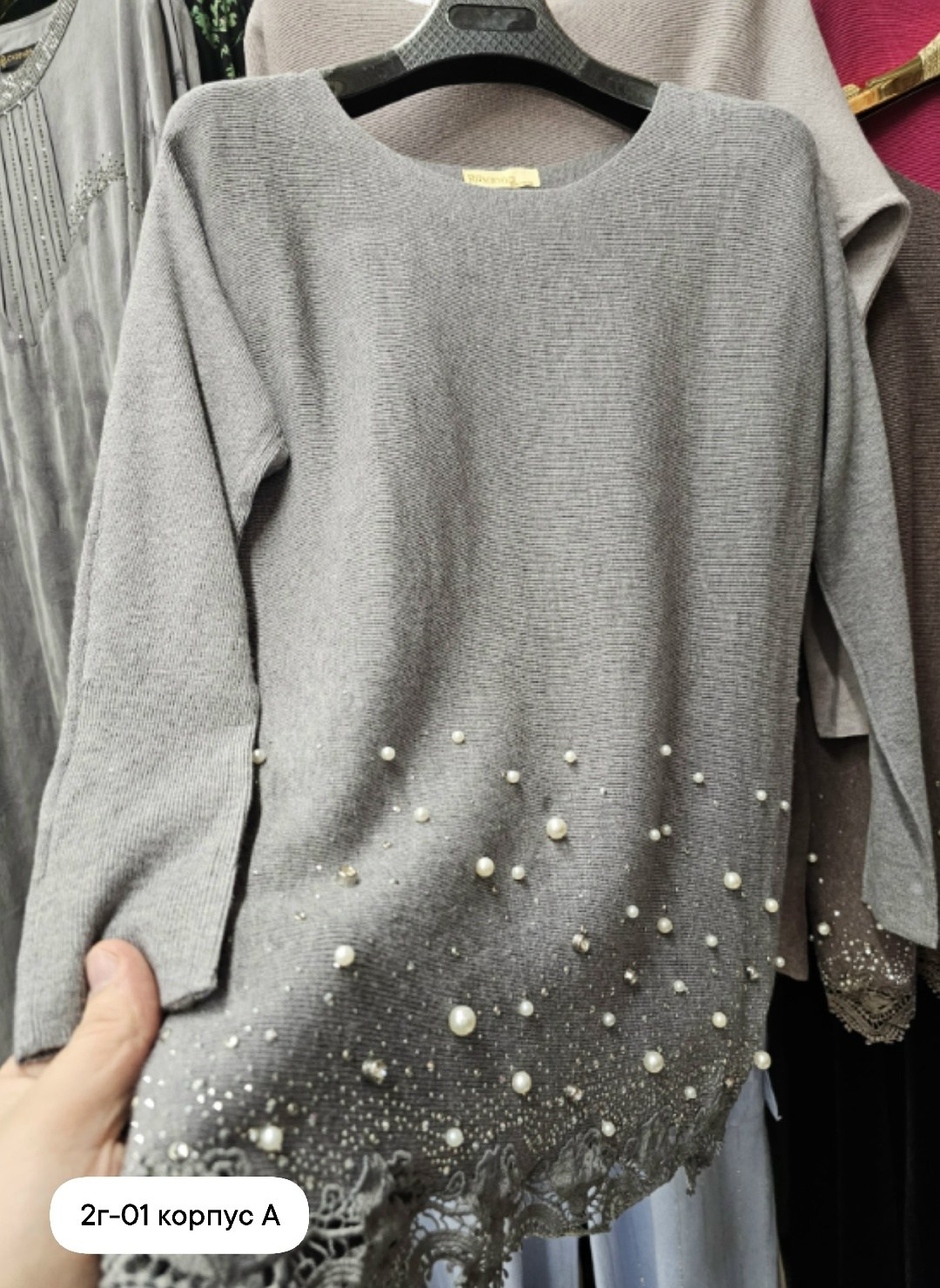 кофта женская,свитер вязаный джемпер кофта с жемчугом,кофта с бусинками,кофта с бусинами,вязаная кофта