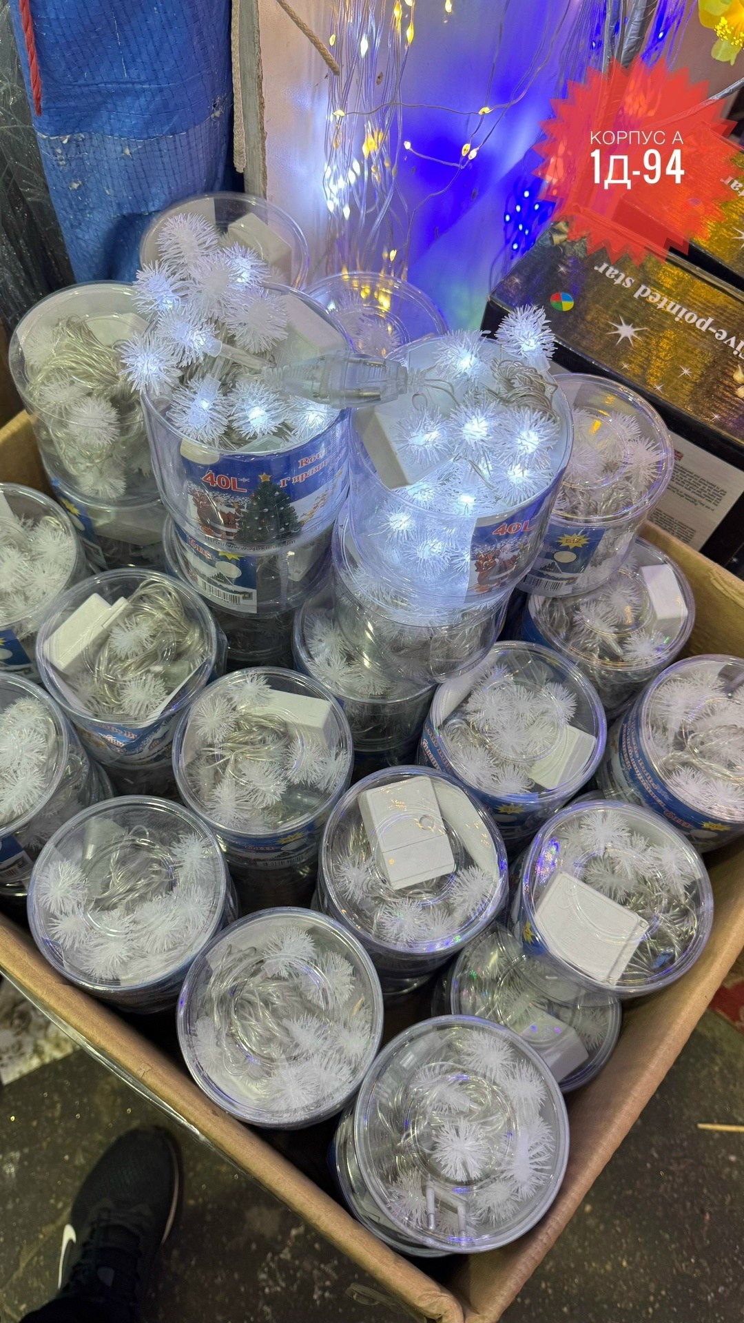 новогодние гирлянды,новогоднее украшение,светодиодная гирлянда,гирлянда новогодняя светодиодная,гирлянда уличная