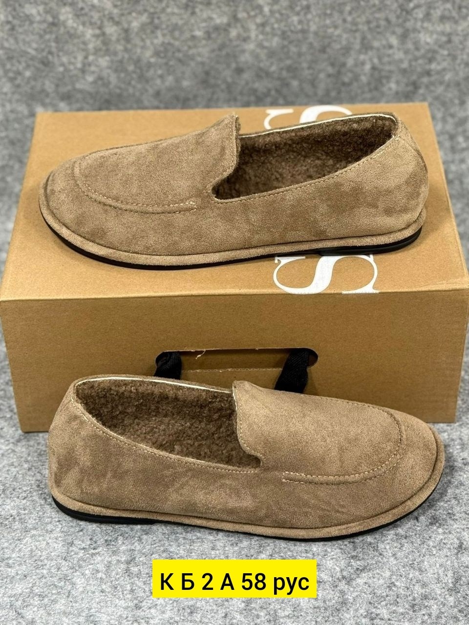 замшевые мокасины,,мокасины ошаде замша,замшевые лоферы,мокасины замш