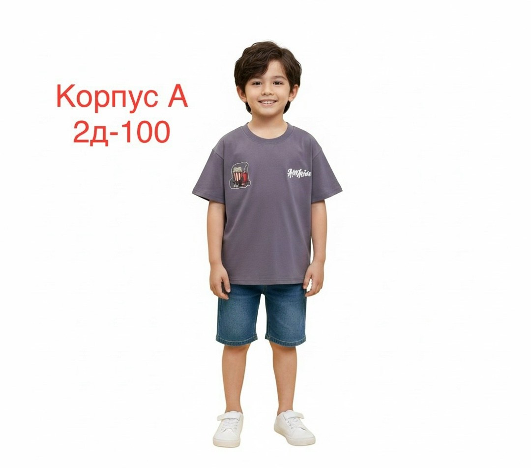 футболка детская,футболка для мальчиков,ребенок,футболка для мальчика детская,одежда для мальчика