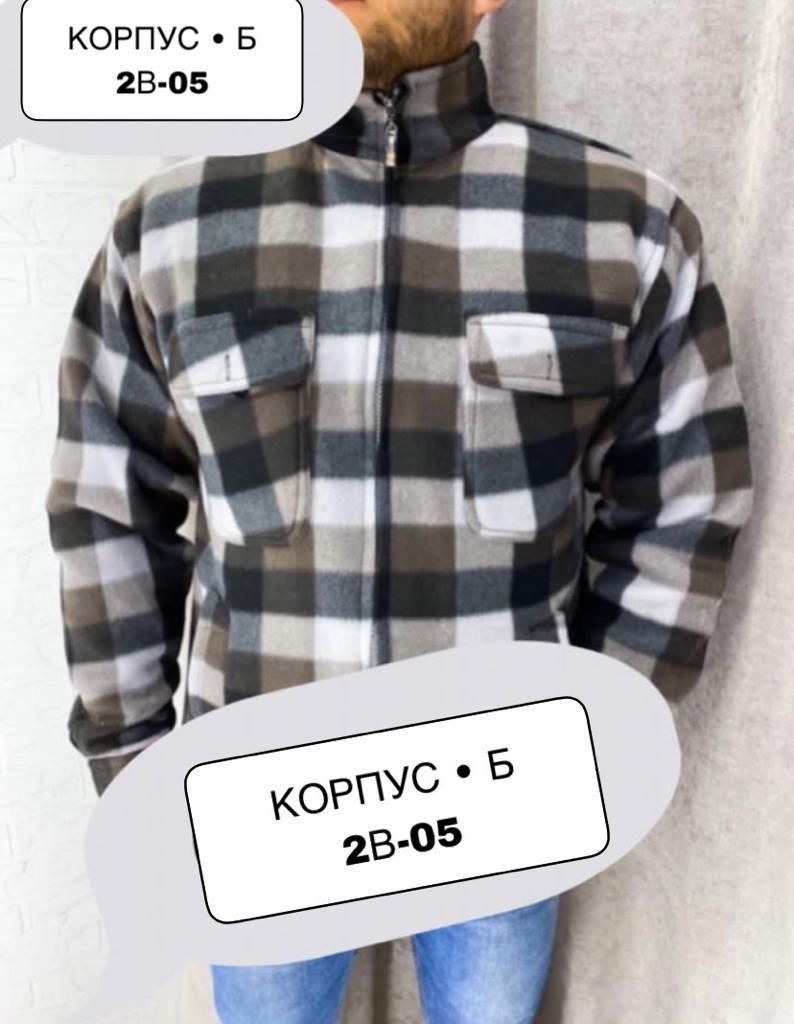 рубашка теплая на меху с капюшоном,утепленная рубашка,рубашка с мехом,рубашка на меху с капюшоном,рубашка мужская утепленная