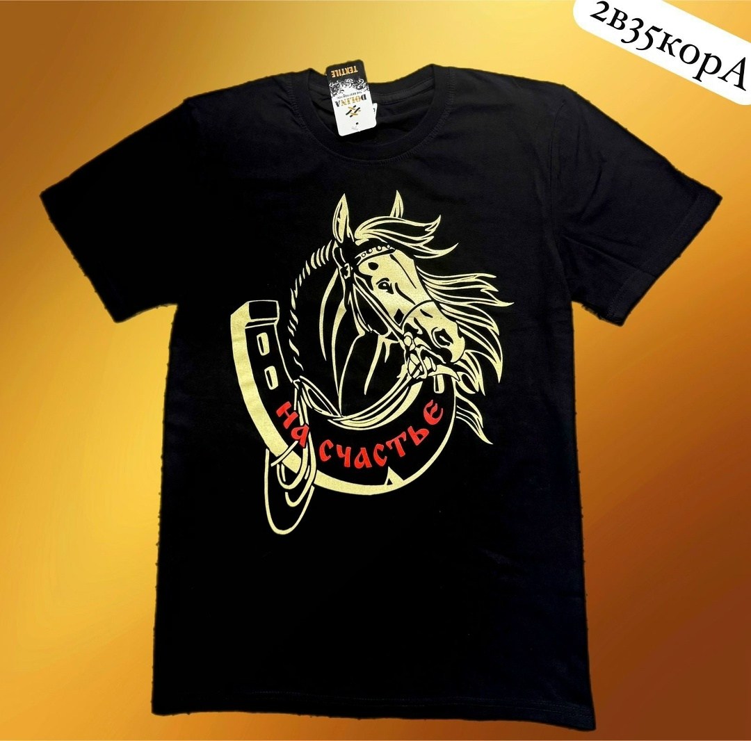 футболка,мужская футболка,футболка майка,футболка с принтом