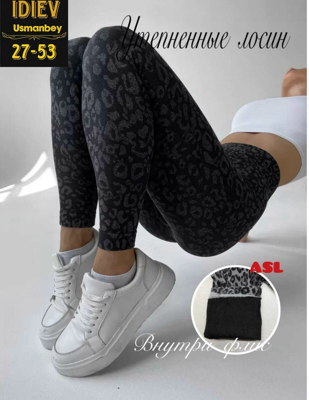 легинсы для фитнеса,легинсы женские,женские спортивные леггинсы,спортивные легинсы,леггинсы для фитнеса