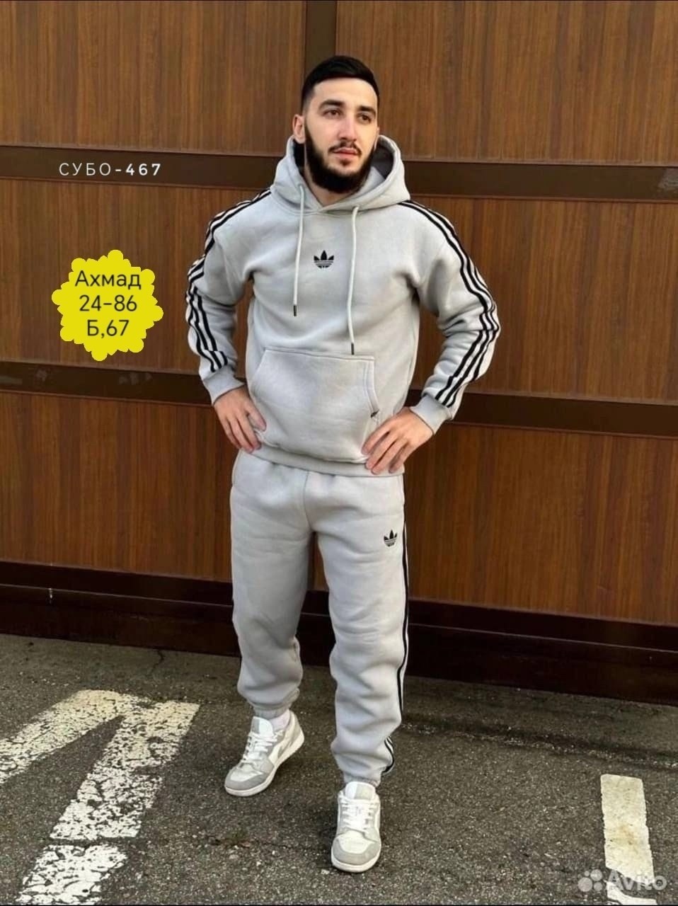 спортивный костюм adidas на флисе,костюм спортивный мужской теплый на флисе,спортивный костюм адидас на флисе,спортивный костюм adidas утепленный,костюм спортивный мужской