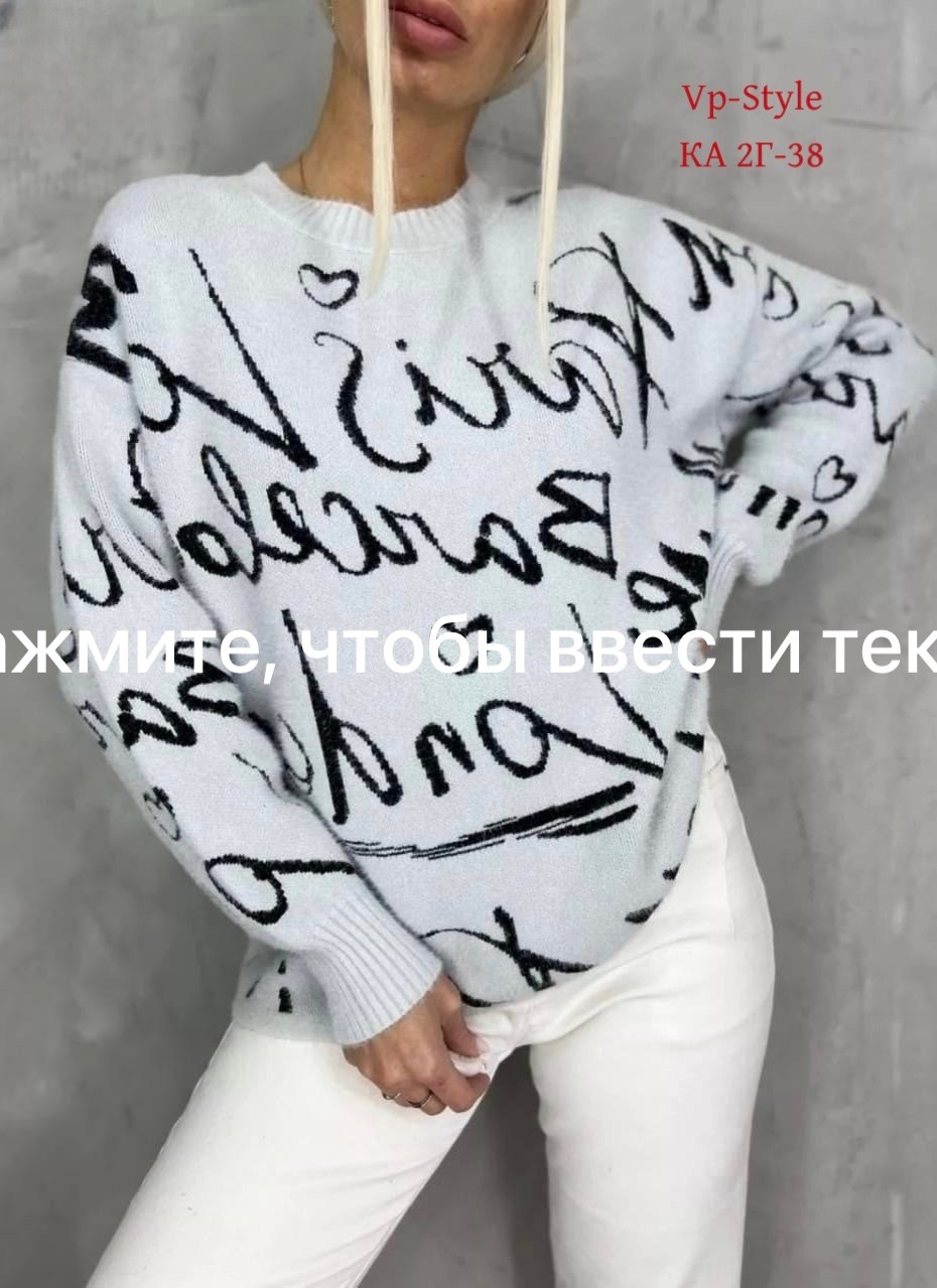 кофта женская,свитер оверсайз,женский свитер,свитер вязаный оверсайз,свитшот женская